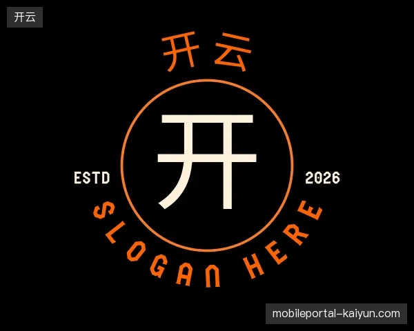 解读开云官方网站